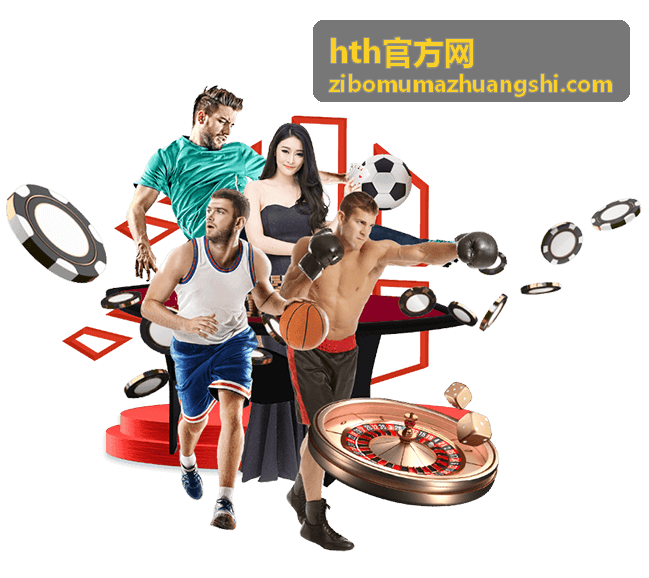 hth官方网小户型全屋定制动线实拍
